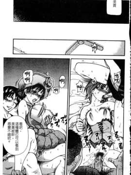 13_シャイニング娘 Vol.4_ShiningMusume_4_104
