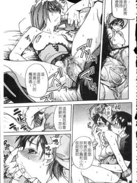 13_シャイニング娘 Vol.4_ShiningMusume_4_106