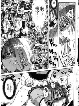 13_シャイニング娘 Vol.4_ShiningMusume_4_108