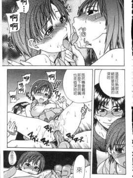 13_シャイニング娘 Vol.4_ShiningMusume_4_114