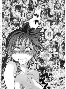 13_シャイニング娘 Vol.4_ShiningMusume_4_117