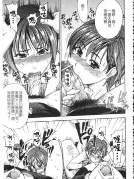 13_シャイニング娘 Vol.4_ShiningMusume_4_122