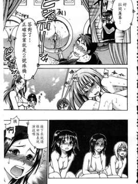 13_シャイニング娘 Vol.4_ShiningMusume_4_186