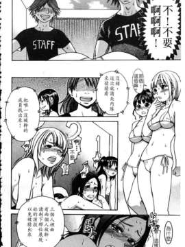 13_シャイニング娘 Vol.4_ShiningMusume_4_187