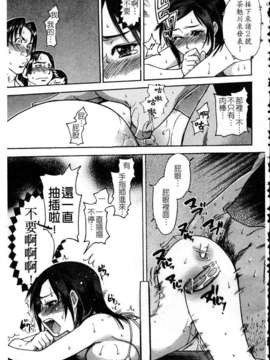 13_シャイニング娘 Vol.4_ShiningMusume_4_190