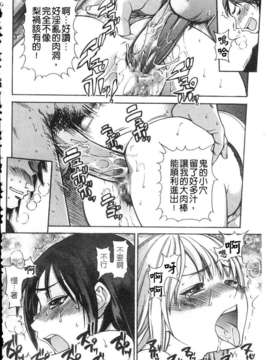 13_シャイニング娘 Vol.4_ShiningMusume_4_191