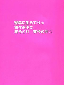 14_シャイニング娘 Vol.5_ShiningMusume_5_001
