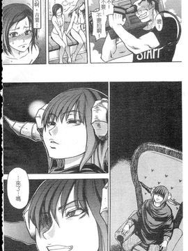 14_シャイニング娘 Vol.5_ShiningMusume_5_008