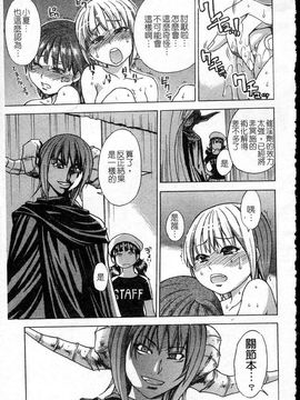 14_シャイニング娘 Vol.5_ShiningMusume_5_019