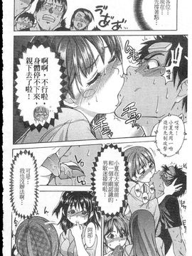 14_シャイニング娘 Vol.5_ShiningMusume_5_032