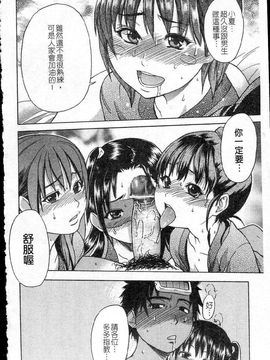 14_シャイニング娘 Vol.5_ShiningMusume_5_034