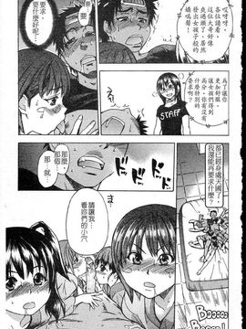 14_シャイニング娘 Vol.5_ShiningMusume_5_037