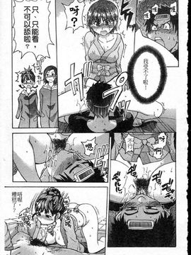 14_シャイニング娘 Vol.5_ShiningMusume_5_039