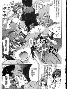 14_シャイニング娘 Vol.5_ShiningMusume_5_041