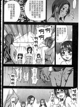 14_シャイニング娘 Vol.5_ShiningMusume_5_054