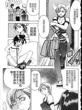 14_シャイニング娘 Vol.5_ShiningMusume_5_117
