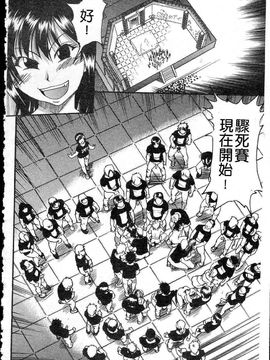 14_シャイニング娘 Vol.5_ShiningMusume_5_124