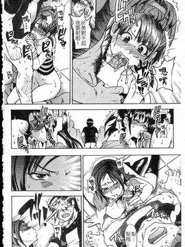 14_シャイニング娘 Vol.5_ShiningMusume_5_128