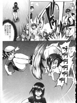 14_シャイニング娘 Vol.5_ShiningMusume_5_129