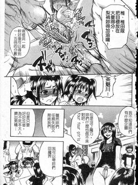 14_シャイニング娘 Vol.5_ShiningMusume_5_135