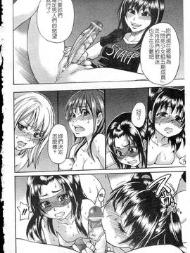 14_シャイニング娘 Vol.5_ShiningMusume_5_136