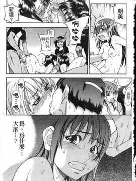 14_シャイニング娘 Vol.5_ShiningMusume_5_137