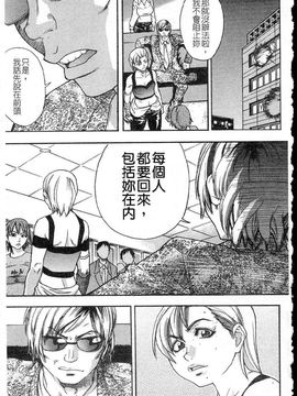14_シャイニング娘 Vol.5_ShiningMusume_5_145
