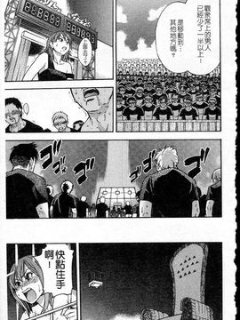 14_シャイニング娘 Vol.5_ShiningMusume_5_155