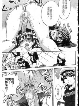 14_シャイニング娘 Vol.5_ShiningMusume_5_169