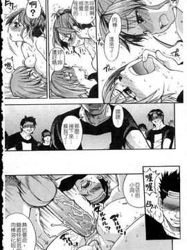 14_シャイニング娘 Vol.5_ShiningMusume_5_176