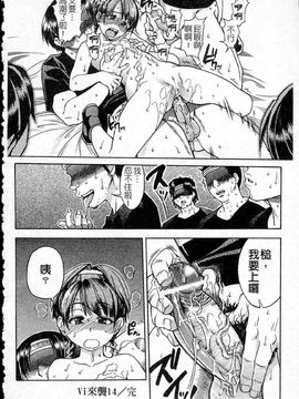 14_シャイニング娘 Vol.5_ShiningMusume_5_182