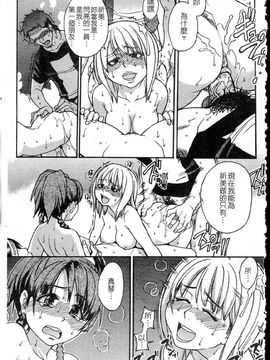 14_シャイニング娘 Vol.5_ShiningMusume_5_185