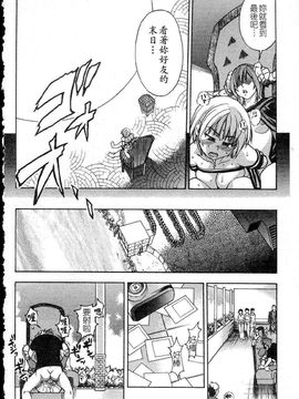 14_シャイニング娘 Vol.5_ShiningMusume_5_188