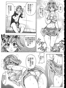 14_シャイニング娘 Vol.5_ShiningMusume_5_197