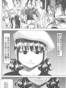 15_シャイニング娘 Vol.6_008