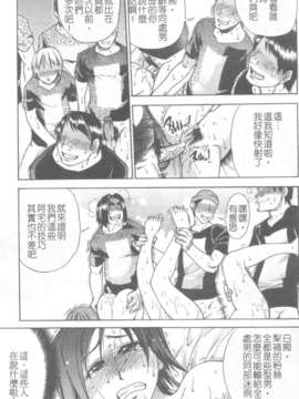 15_シャイニング娘 Vol.6_021