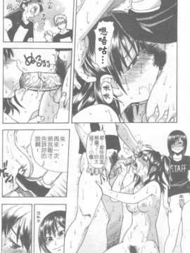 15_シャイニング娘 Vol.6_022
