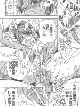 15_シャイニング娘 Vol.6_039