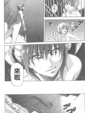 15_シャイニング娘 Vol.6_045