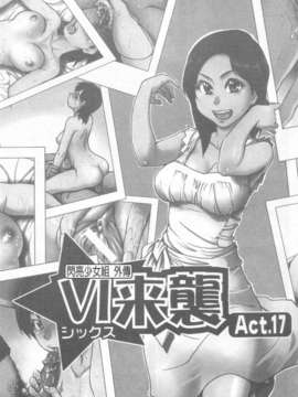 15_シャイニング娘 Vol.6_049