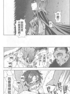 15_シャイニング娘 Vol.6_051
