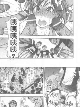 15_シャイニング娘 Vol.6_054