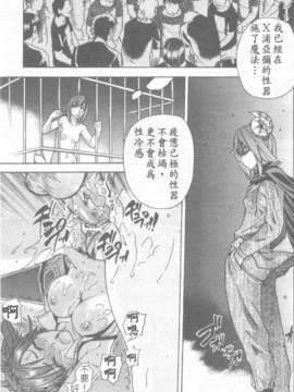 15_シャイニング娘 Vol.6_059
