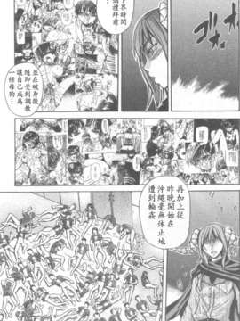 15_シャイニング娘 Vol.6_069