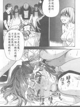 15_シャイニング娘 Vol.6_070