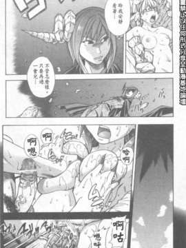 15_シャイニング娘 Vol.6_074