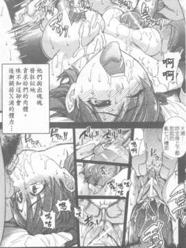 15_シャイニング娘 Vol.6_079