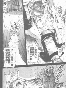15_シャイニング娘 Vol.6_082