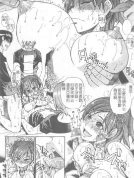 15_シャイニング娘 Vol.6_084