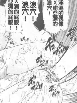 15_シャイニング娘 Vol.6_098